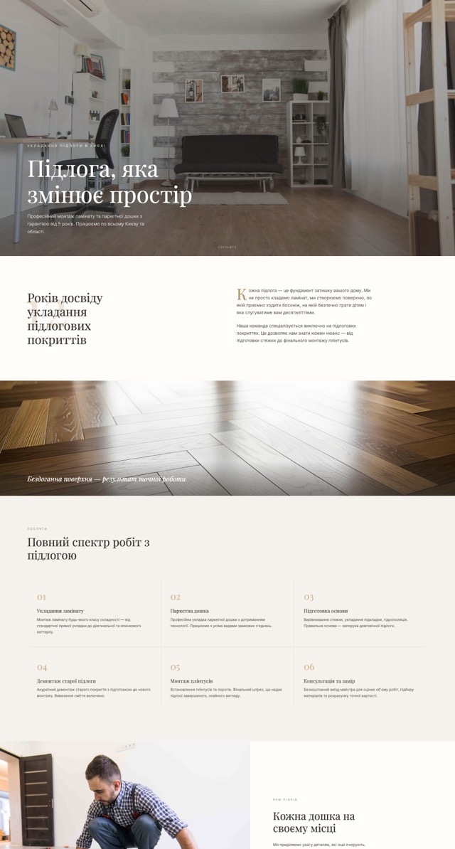 Laminate website preview