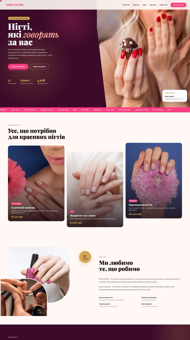 Manicure website preview